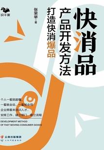 重生：我的生活不正常