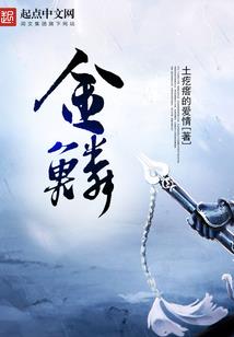 EXO的美少女成员