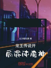 幻灵高手