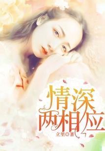 花飞满城倩