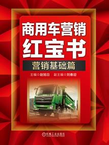 诸天之路
