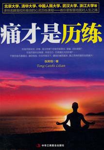 迷路星空