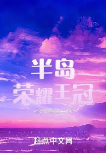 祖上是魔帝，关我正道领袖什么事