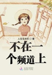 浪漫界域