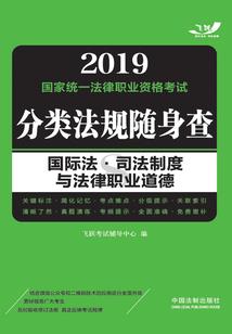刁婢