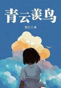 蜜恋之与神秘总裁冒险