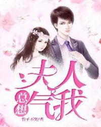 让你做校长，学校成为顶尖学府