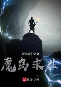 威震四海
