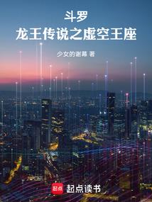 异界剑神之记忆