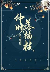 索情锁心