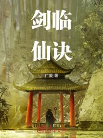 祁少的心头娇宠