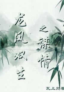 光暗灵扇