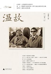 梦琪之旅