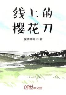 中华武王