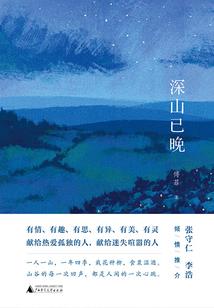 三千繁华只许你