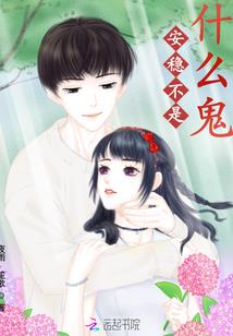 铠甲勇士之自然能量