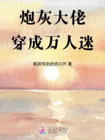 异界之飞龙刺客