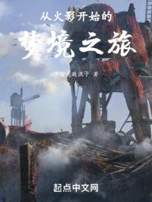 双世白狐