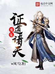 魂入天下