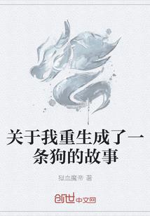 综漫异世万界行者