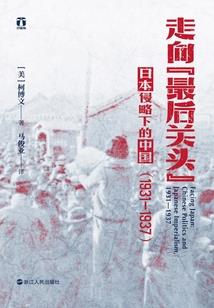 盖世医婿