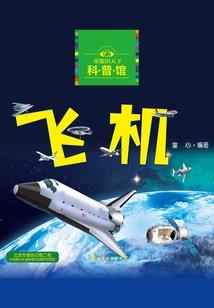 安小剑的逆袭之路