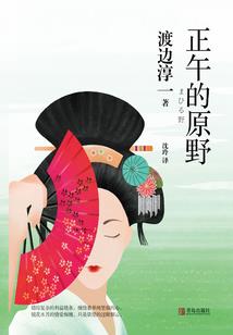 许我一世夜火