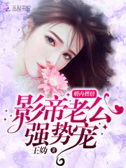 归来吧，死神之路