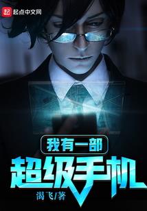 腹黑皇妃王爷惹不起