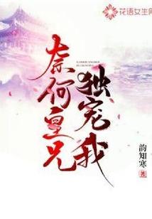 异界战无止境