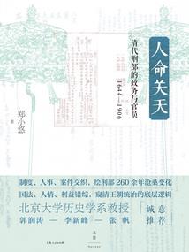 当年我是叛军头子