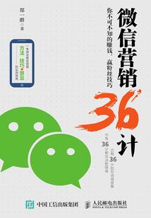 极端炽烈