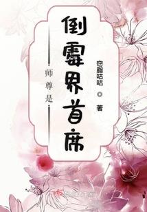 后霸全朝