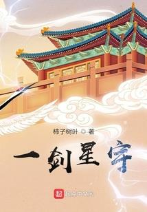 残月轮回