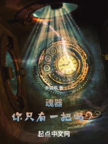 小道降魔