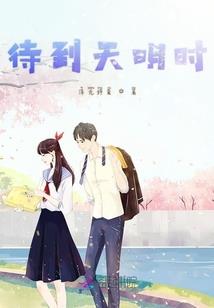 去向幽冥之中