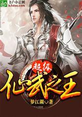 不想百合的喰种不是好死神
