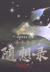 王道 强者