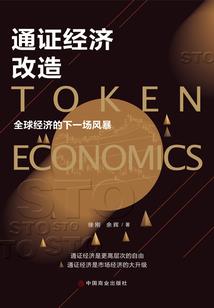 我的修练之路