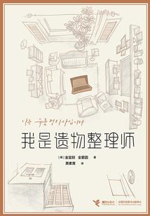 欢乐武林online
