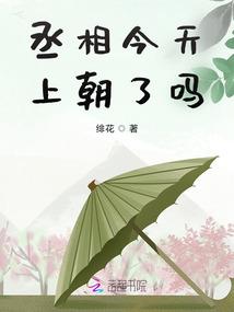 帝君求勾搭