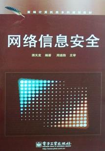 神医武王系统