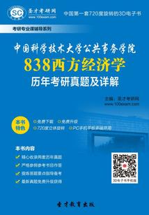 高贵与尊严