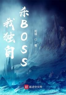 痴生收集录