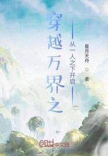 当个昏君咋就这么难