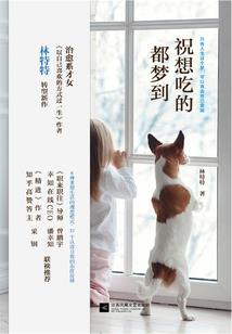 超感者无限