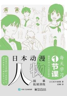 我是一个被神选中的人