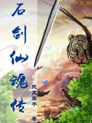 魍魉姬别传