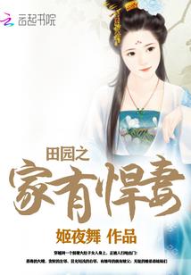 上仙：可成真