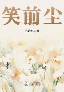 冰皇